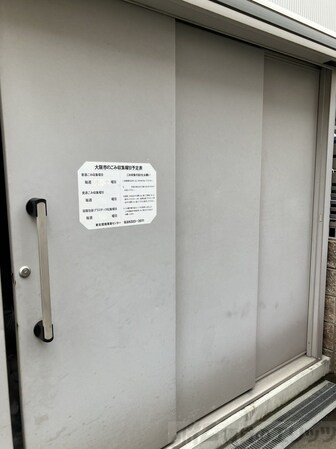 レオパレスノンノ ミーオの物件内観写真